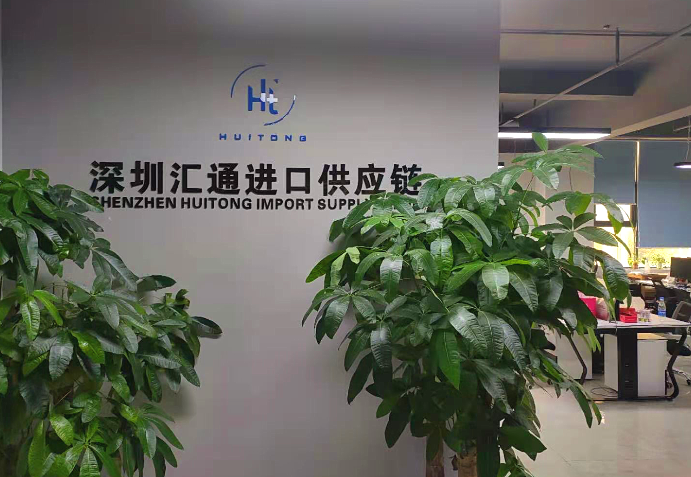 汇通LOGO99.png